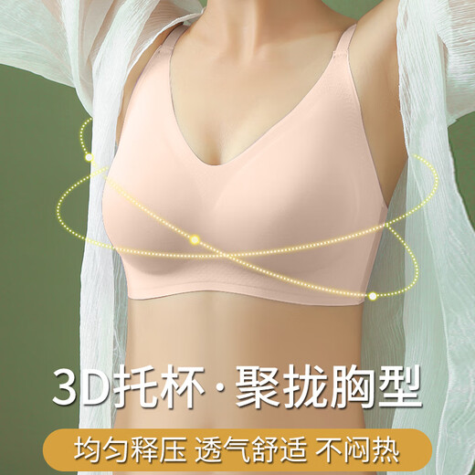 FitonTon underwear women gather invisible markless underwear collection, breast collection, anti-sagging thin bra, beautiful back lingerie liquid foundation underwear
