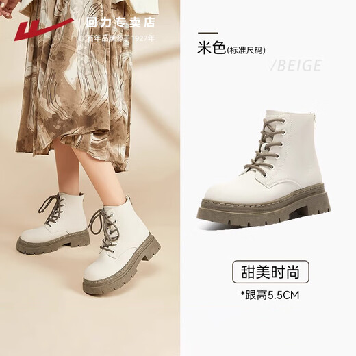 Bottes Martin Pull-back chaussures pour femmes automne nouveau style britannique bottes courtes blanches à semelles épaisses chaussures décontractées pour femmes 1381 blanc cassé - doux et mignon 35