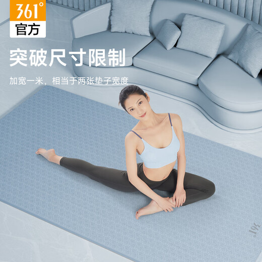361°TPE瑜伽垫加厚加宽防滑健身垫跳操隔音减震垫子地垫家用2米*1米