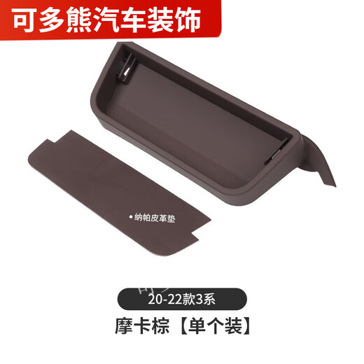 宝马5系汽车中控台收纳盒3系12357导航屏置物盒仪表台手机架 18-21款X3X4/iX3带手机支架 尊贵黑仪表台储物盒