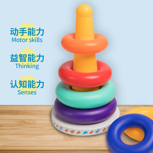京严选叠叠乐婴儿早教玩具不倒翁彩虹套圈积木0-3岁儿童宝宝新生礼物