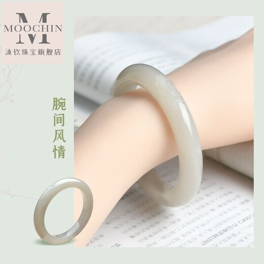 Meipai Old Phoenix Gold Style Style Gold Store Hetian Jade Bracelet Bracelet Jade Jade Jade Jade Jade Belt Style Seven environ 57 mm QZC6197