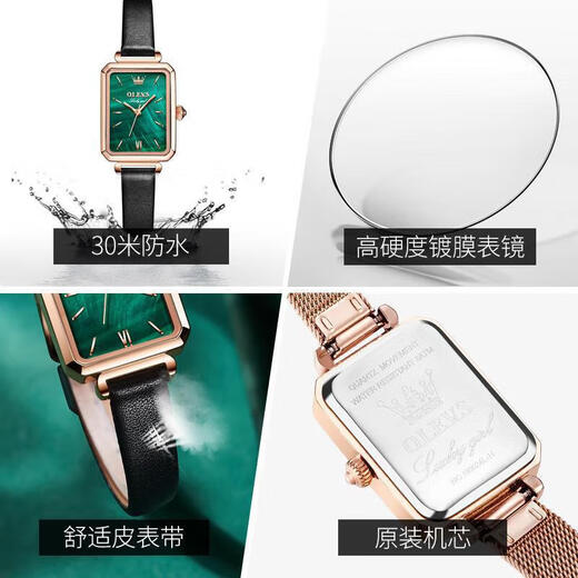 
Olis Green Water Ghost Brand Women's Watch Women's Light Luxury Niche Internet Celebrity Famous Watch Square Dish Small Green Watch 6624 Net-band Watch