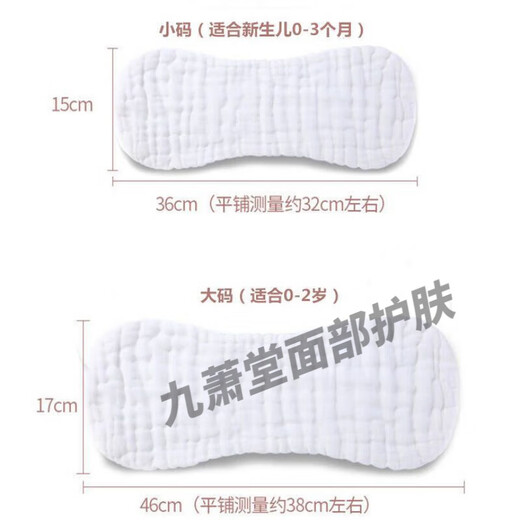 Baby diaper cotton gauze washable diaper newborn 12-layer peanut type diaper baby pure cotton meson cloth 10 pieces small size (36*15cm) 10 small 10 large (2 summer mesh pants included)