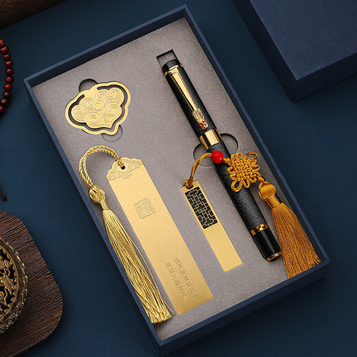 宏量钢笔礼盒套装生日礼物纪念品U盘书签三四年级小学生练字教师节毕业礼物开业活动礼品免费定制名字 2件套蓝礼盒【黄铜江山图书签+金色龙头钢笔】