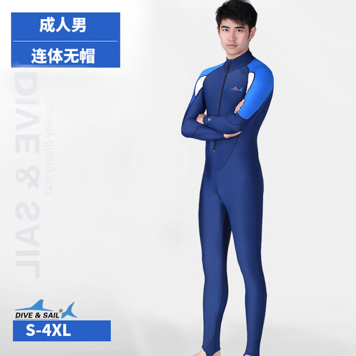 Yangpeng jellyfish suit men's one-piece diving suit women's long-sleeved long pants swimsuit sun protection snorkeling suit split couple parent-child jellyfish suit men's adult one-piece hoodless XL