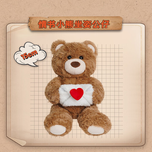 Miniso (Miniso) Gifford Bear Plüschpuppenpuppenspielzeugkissen Stoffpuppe Geburtstagsgeschenk Frauen Umschlagstil