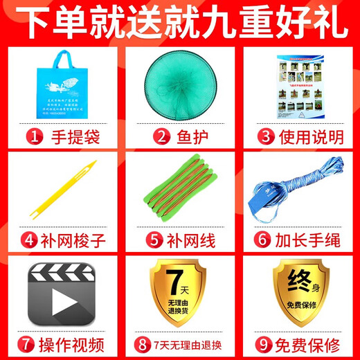 Zhanliu hand-thrown fishing net, large Frisbee-type disc, hand-thrown fishing, easy-tossing, catching, and fluttering, automatic fishing net, half-finger (high-strength tire line), 3.0 meters high, 600 type