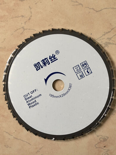 Huili De Ge brand G4185 metal saw blade color steel plate purification plate stainless steel glass magnesia iron sheet cutting piece Pigeon brand 185pro upgraded saw blade 5 pieces
