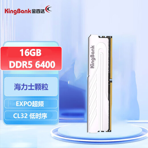 KINGBANK Yinjue DDR5 memory 6000 desktop computer game e-sports vest memory stick office 6400 Hynix particles Adie particles 16GB 32G Yinjue 6400 16G single Hynix M particles C32