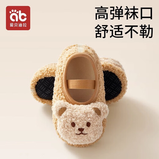 AIBEDILA baby floor socks children's men's velvet thickened non-slip soft sole shoes and socks baby shoes toddler shoes baby floor socks brown bear 1 pair 1-2 years old (S) - inner length 13.5cm