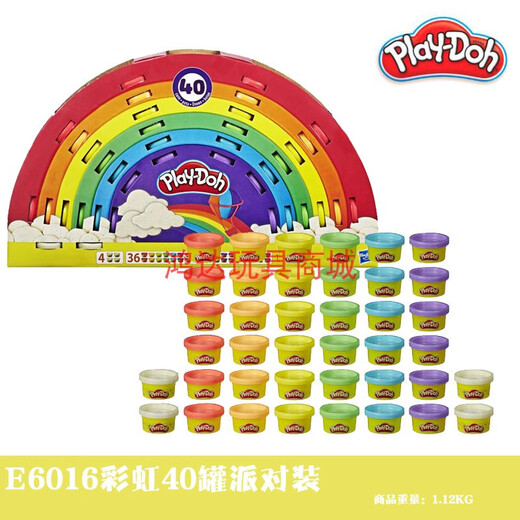 孩之宝彩泥A7923八色装   23241迷你四色装 巧克力色 四色装B4867