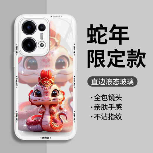Pintuo eignet sich für Opporeno13 Mobiltelefongehäuse Reno13pro New Year Liquid Glass Protective Case Reno12 Full-inclusive-Objektiv Anti-Fall Dünn Creative Cartoon High-End-Sense Reno13 [Pflaumenfarbe-Kronschlangenschatz C687]+ Handyfilm Flüssigglas Shell Shell Shell