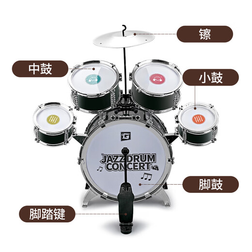 Xinshite (XST) TOMA DE TOMA Niños Práctica doméstica para el hogar Baby Jazz Drum Drum Boy Birthday Birthday