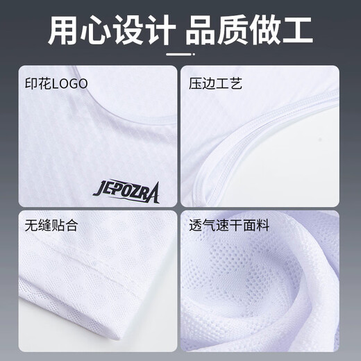 Jiebo sweat-absorbent cycling vest ice silk men's quick-drying bottoming shirt mountain bike cycling clothing M