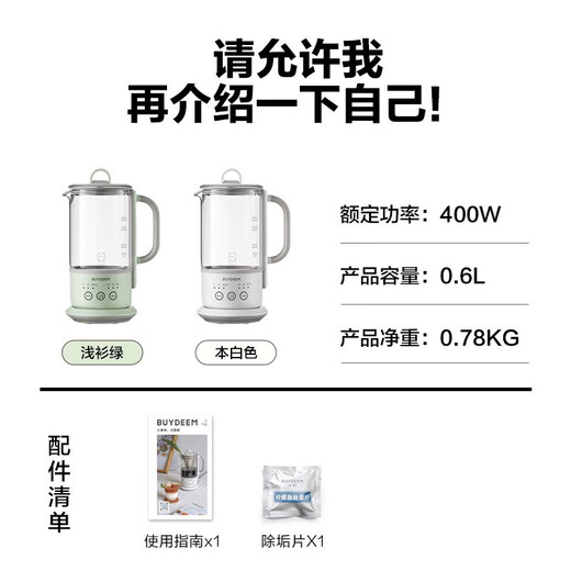 Beiding Tea Health Pot Multifunctional Insulation Pot Office Tea Pot Split Portable Tea Maker Glass Constant Temperature Kettle Flower Tea and Coffee Extraction Pot Extraction Version White K36+ Extraction Basket | 0.6L