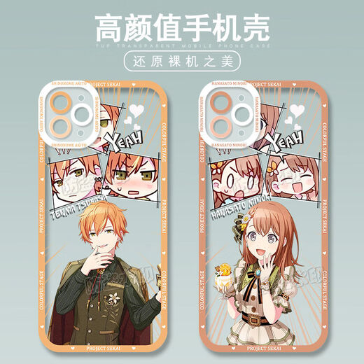 World Plan Hatsune Miku Shiraishi Apricot Handy-Mobilfunkkoffer für Vivox90 Apple 14oppok10x Huawei P60 Angel Eye-M15280 Kiriya Yao-transparent