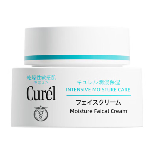 Curel High Moisturizing Cream 40g Sensitive Skin Men and Women No Makeup Cream Moisturizing Lotion Skin Care Products Ceramide