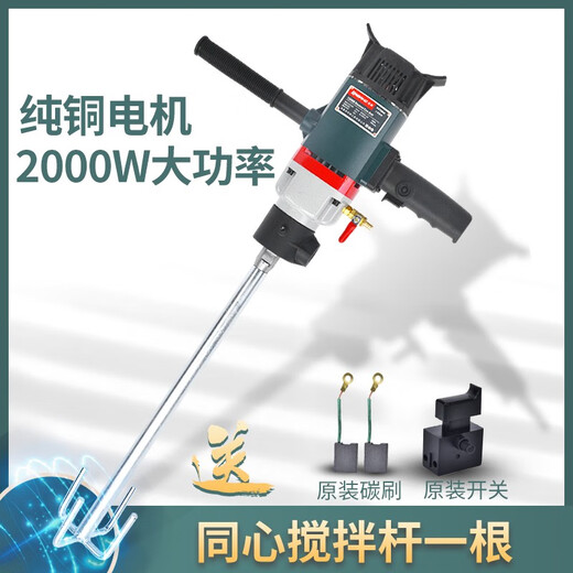 XMSJ海能120水钻机工程钻机腻子粉搅拌机打灰机 K6120C2000W同心搅拌 K6198送搅拌杆无级变速3000W