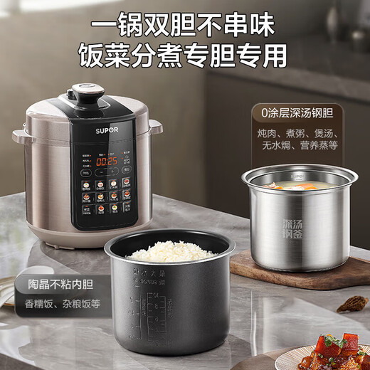 Série de soupe profonde Série électrique Cuideur à pression pour ménage 5 litres de grande capacité 0 revêtement non enduit de profondeur en acier inoxydable doublure intérieure un pot à double tube doublé intérieur cuit sur le dessus et un cocotte