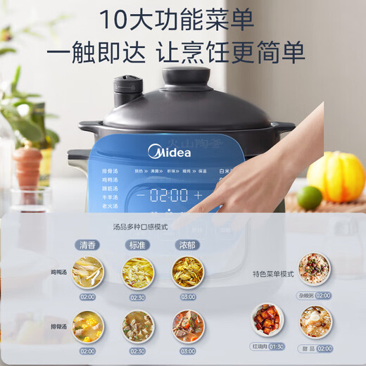 Midea electric stew pot, electric casserole, special micro-pressure stew pot, soup, porridge, purple pottery food supplement, 4L pottery kettle inner pot, multi-function electric pot DGC4050