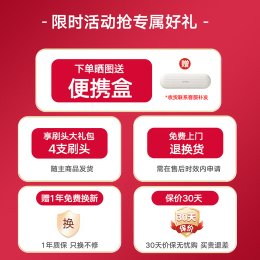 ApiYoo TB-1 adult electric toothbrush, sonic vibration, 5 levels of deep cleaning, soft bristles, gum protection, long battery life, birthday gifts for male and female friends, for adult couples and students