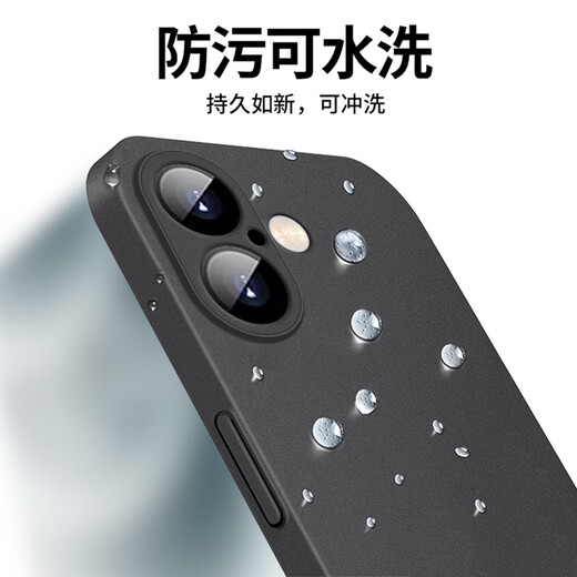 Milch Duck geeignet für Apple 16 Mobiltelefonhülle iPhone 16 Schutzhülle Vollstein ultra-dünn mattes durchscheinender Antiball-Silikon-Softschale für Männer und Frauen Apple 16 [Deep Space Black]