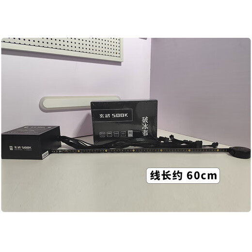 驿晨宇玄武电源直出非模组电源额定500w/600w/650w/850w台式机电脑电源 500KiII黑+电源线+赠品