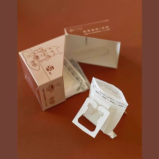 Xiangxiang ear-hanging filter paper coffee filter paper hand-brewed coffee powder filter filter funnel disposable ear-hanging filter bag X1 50 pieces 0:29 pieces