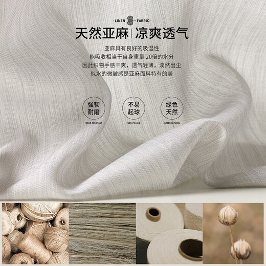 杉杉【透气亚麻】短袖衬衫男夏季凉感轻薄衬衣亲肤柔软休闲上衣