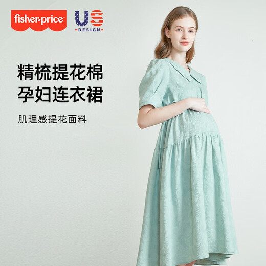 Fisher-Price Fisher Mutterschaftskleid Sommerkleidung Schwangere Frauen Sommer-altersreduzierende Puppenrocks Sommerkleidung sehen im Sommer im Sommer Spätschwangerschaftskleid Celadon Farbkleid XL [140-160jin [Jin gleich 0,5 kg] geeignet für das Tragen]