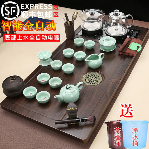 Youji Tea Tray Tea Set Fully Automatic Kettle Bottom Water Filling Integrated Home Office Drainage Tea Making Table Complete Set Round Window Fuman + Ruyi Zisha + Bottom Water Filling 10 Pieces