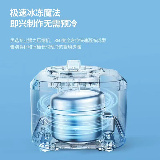 卡士CI510冰淇淋机 1L大容量 酸奶家用雪糕机 一键全自动 白色 白色