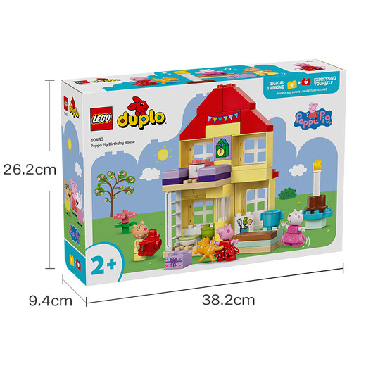 乐高（LEGO）积木拼装得宝10433 小猪佩奇生日屋男孩女孩儿童玩具生日礼物