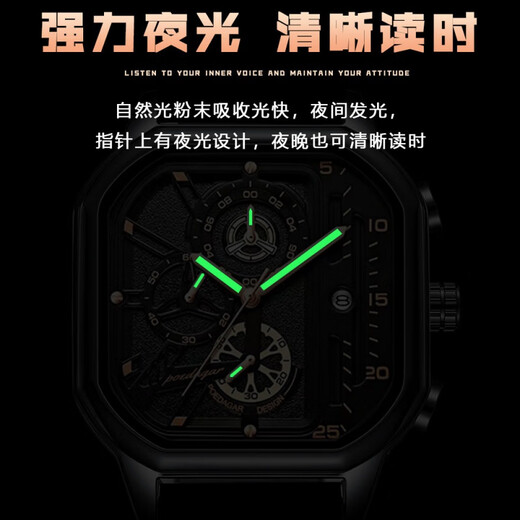 
POEDAGAR Swiss quality new multi-function watch male student waterproof luminous watch 9928 belt black shell gold nail (fake six-pin model)