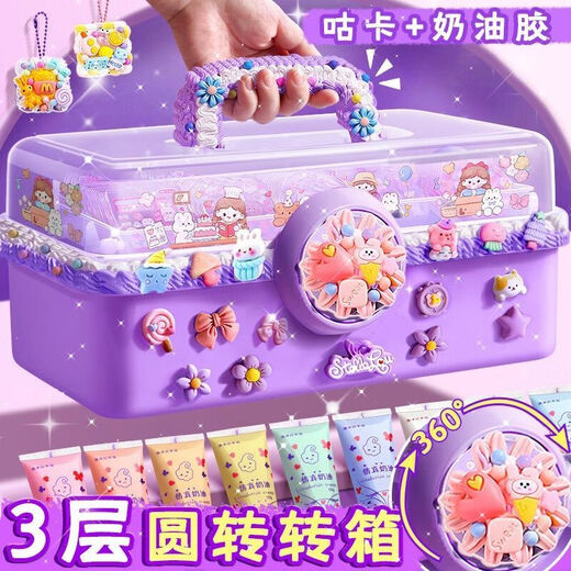 【买一送一】奶油胶咕卡套装豪华版女孩儿童贴纸咕卡玩具收纳盒 奶油胶698件【紫色-三层转转箱】