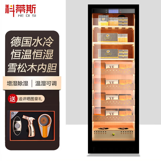 Curtis Compressor air-cooled constant temperature and humidity cigar cabinet household commercial humidification and dehumidification red wine cigar cabinet Spanish cedar wood bare box maintenance special cigar cabinet 1.8 meters depth 580 (3 square meters / 4 boxes + cedar liner) height 1.8 meters