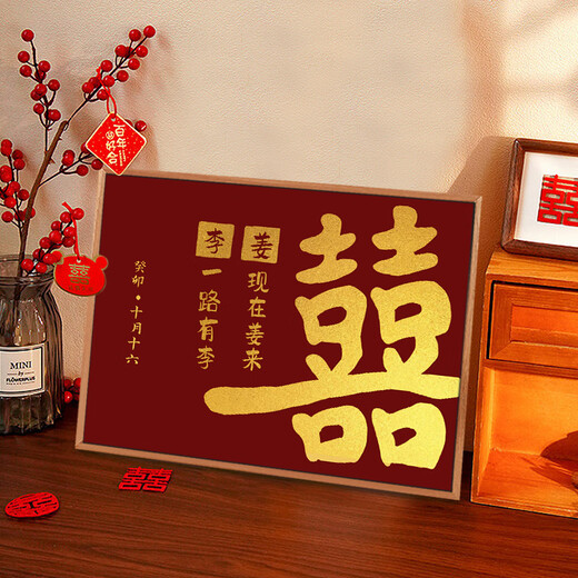 结婚新婚礼物喜结良缘数字油画diy手工填色丙烯油画送新人手工画 nx10975 40*60cm绷好实木内框 x 环保高