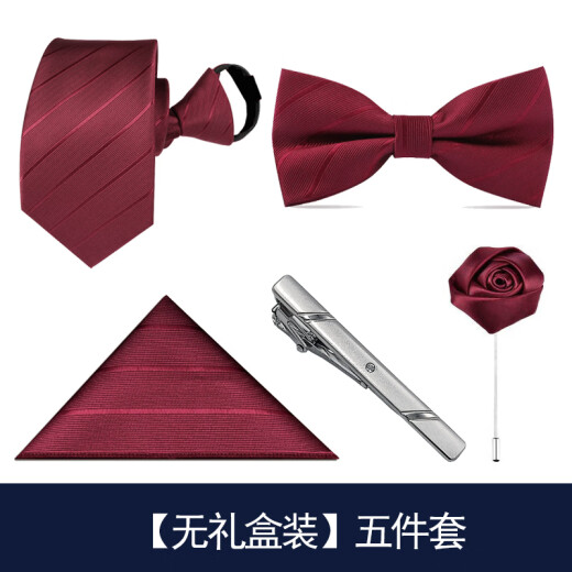 Fikawei red tie 5-piece suit for men without tie, groom and groomsmen wedding business formal wear bow tie square scarf tie clip gift [without box] wine red twill five-piece set