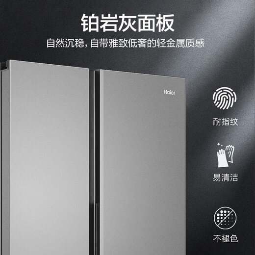 Haier Family Banquet 539 liters air-cooled frost-free door-to-door household refrigerator double-door first-class energy efficiency and energy saving 535 upgraded model BCD-539WGHSSEDH9 20% national subsidy