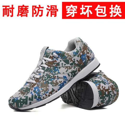 Junxingtianxia new ultra-light camouflage shoes hiking shoes men's outdoor mountaineering shoes sports training running shoes rubber shoes non-slip wear-resistant running shoes-1 41 255
