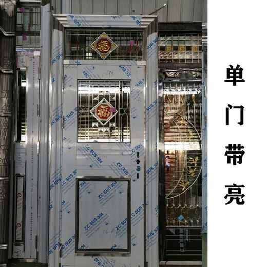 勤凯不锈钢防盗门带护窗门单门带亮进户门不锈钢室内门透光防锈单门 304 根据尺寸定制(进店找客服)