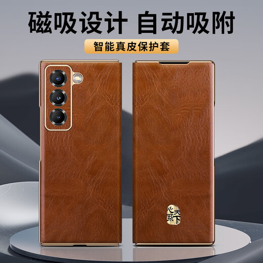 奢轩适用三星W25心系天下手机壳新款真皮复古大气油蜡皮纹商务SM-W9025磁吸翻盖面板全包防摔保护套 【优雅黑】头层牛皮丨翻盖全包高端皮套 心系天下 W25
