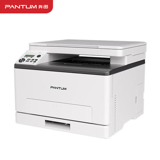 Pantum CM1105DN цветовой лазерная многофункциональная печать принтеров, копирование и сканирование автоматического двустороннего цветовой печати проводной проводной CM1105DN (три в одном + двусторонний + проводной) Новый оригинал + Национальный совместный страхование