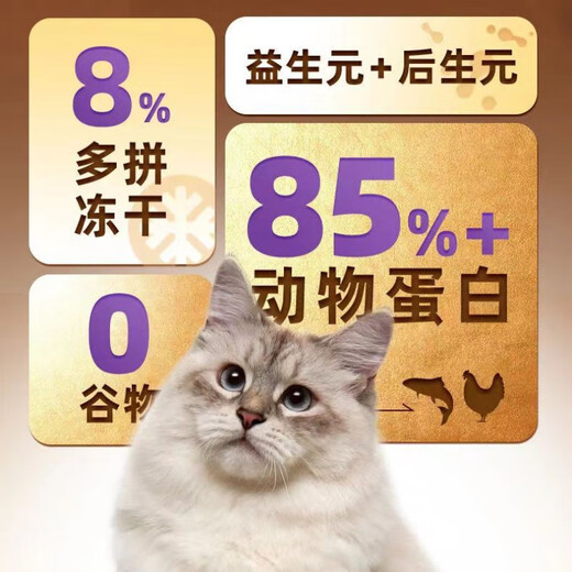 Naughty and naughty grain-free cat food 10kg freeze-dried 3-pack fattening gill salmon freeze-dried beautiful coat hypoallergenic full-price cat 3-pack freeze-dried cat food (4 kinds of meat source ratio 4Jin Jin equals 0.5kg *5 bags
