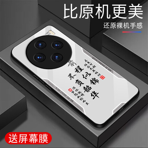 Zhen PEI eignet sich für vivox100 Mobiltelefonkoffer Vivox100S Anti-Fall-Glas-Mobiltelefon-Hülle voll bedeckte Kanten-resistente Anti-Fingerabdruck-Druck Ultra-dünn Silikon Weiche Grenze Ping Anxi-Textschutzgehäuse Ping Anxi [frischer Sandgelb G7170] vivox100 (5G) [Möbel] [Möbel] [Möbel] [Möbel]