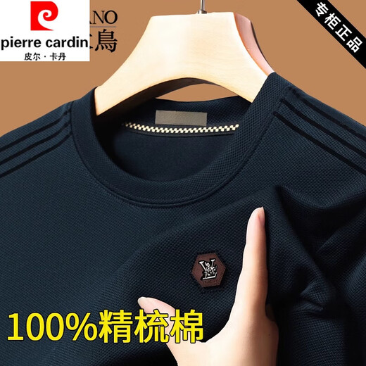 Pierre cardin men's pure cotton skin-friendly cotton elastic long-sleeved T-shirt in spring and autumn new loose round neck sweater base shirt top 6625 meters white (model) regular 2XL 180 Recommended 145-160Jin [Jin equals 0.5 kg]