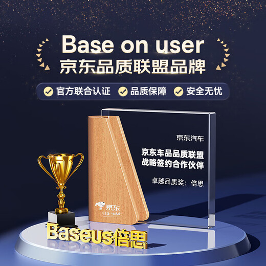 Baseus car hook seat back mobile phone hook car interior accessories function small car home dual-use creative versatile Douyin black