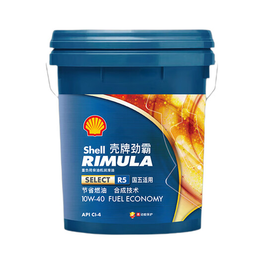 Shell Rimula R5 CI-4 10W-40 18L synthetic heavy-duty diesel engine lubricant diesel engine oil