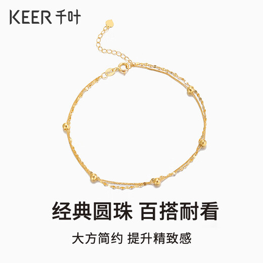 Chiba Jewelry 18K gold bracelet, fashionable and modern double-layered bead bracelet, birthday gift for girlfriend, female birthday gift, 18K gold bracelet, chain length is about 19cm